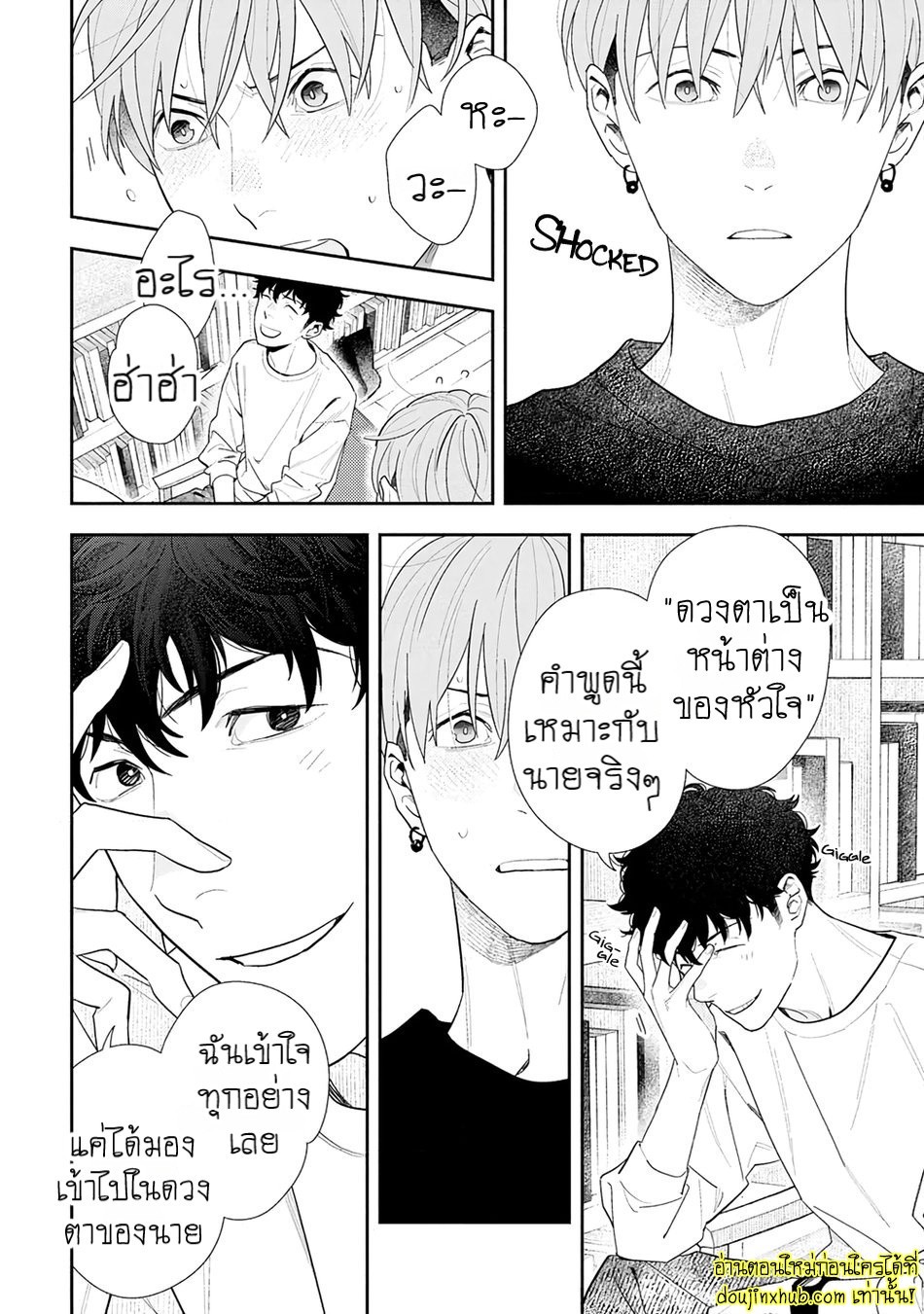 ฤดูใบไม้ผลิที่อำพันโบยบิน 04-22